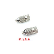 Textile machine humidifier nozzle high pressure Atomization Nozzle textile factory farm dust removal and cooling anti-drip nozzle head