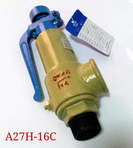 Spring-loaded safety valve pressure relief valve A27H W Y -16 25 40C cast steel micro-opening external thread safety valve