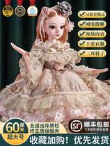 Collective version of the doll suit 2022 new super princess simulation toy girl Katie