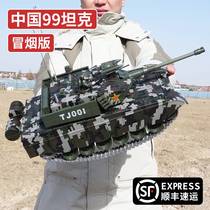 China's 99-type remote control tank can fire a pair of cannon firing super-simulation children's toy boy