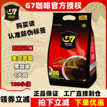 Vietnam imports g7 black coffee instant pure black American extraction coffee Titan g7 Vietnamese coffee 100 Article 200g