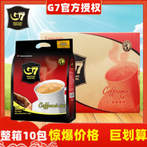 Vietnam original imported G7 Coffee Central Plains instant three-in-one g7 Coffee International Edition 800g * 10 10 bags 500 dress
