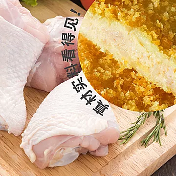 【太阳谷】网红速食藤椒鸡排500g*4包[20元优惠券]-寻折猪