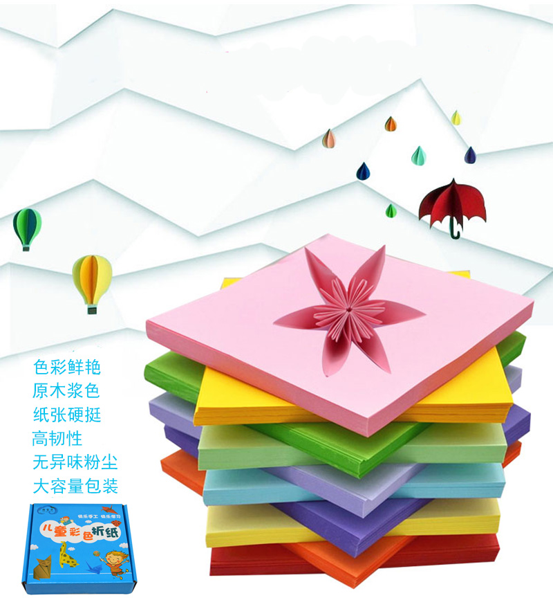 色彩鲜艳原木浆色纸张硬挺高韧性无异味粉尘大容量包装彩析纸-推好价 | 品质生活 精选好价