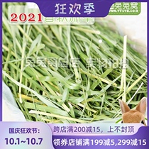Rabbit nest shop boutique drying wheat grass hay hay pasture rabbit Chinchow pig 500g National
