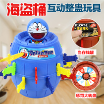 Shake the same kind of tricky bucket big and medium mini pirate bucket uncle sword barrel toy turntable Parent-child table game