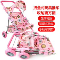 Large childrens toy cart thickened reclining folding awning cart Girl house set birthday gift