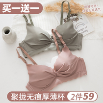 women's underwear small chest push up retract paracompression seamless thin girl rimless bra set anti sag adjustable