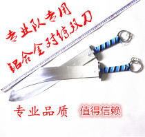 Sports training equipment for practicing aluminum alloy martial arts knife competition for practicing a single knife without opening the blade