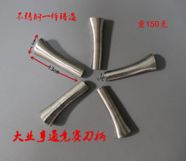 Daye Hengtong competition shank Competition knife plate Knife plate Daye accessories Sword screw Sword nut