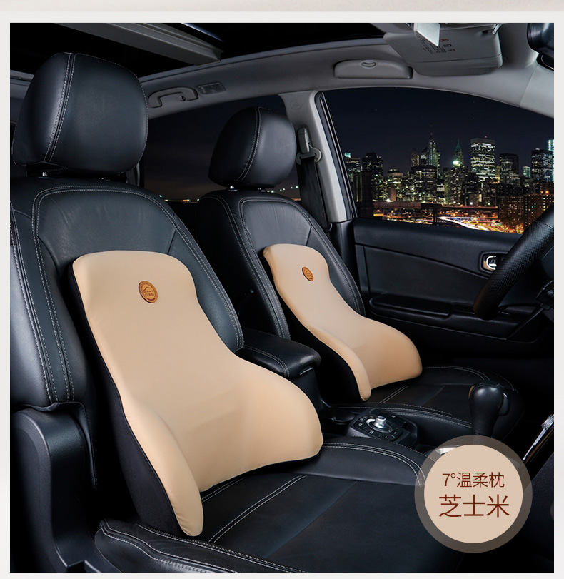 爱车屋汽车腰靠 记忆棉靠垫座椅靠背腰垫腰枕支撑车用四季靠背垫