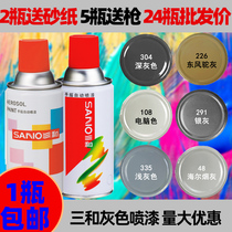 Sanhe self-painting hand painting Medium gray computer color silver gray Dongfeng camel gray dark gray light gray antirust