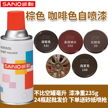 Brown self-spray paint hand spray paint flat matte dark brown black brown plastic steel dark brown red brown anti-rust paint
