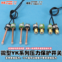 Pressure switch Pressure protection Screw port protection Air conditioning heat pump pressure protection High pressure low pressure with thimble