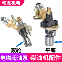 Small silent single cylinder air-cooled diesel generator accessories 186F 188 192F solenoid valve electric injection pump