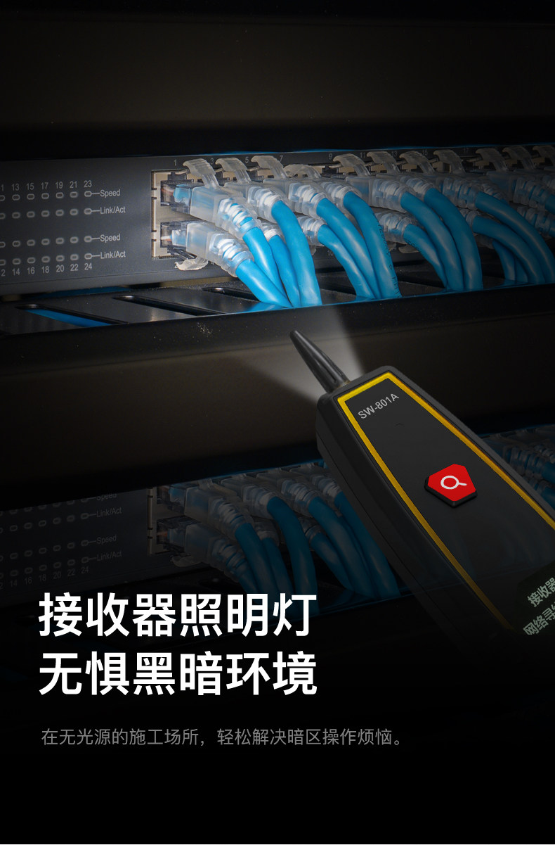 Shenzhen Dawei SW-801AB Line Device Комплексные детали Page_07.jpg