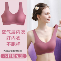 Sports underwear women without steel ring gathering seamless chest small bra thin ice silk vest bra summer