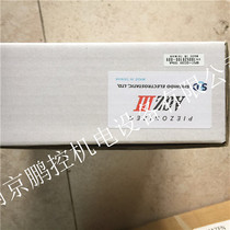 Japanese SSD ion air gun AGZIII requires bargaining