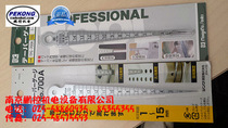 (Factory direct sales) Japan affinity gap ruler 700A Please inquire