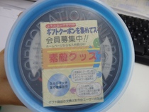 Imported Japanese RESIBON stone SKL1003-WA36 Factory Direct