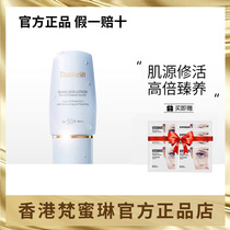 New product Fan Milin sunscreen isolation cream double protection gentle sunscreen lotion refreshing oil control SPF50
