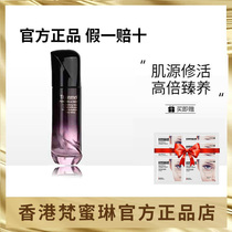 Fan Milin Su Yan skin softening water moisturizing desalination fine lines tightening pores facial essence large bottle