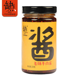 缺点牛肉酱蒜蓉辣椒酱下饭香辣剁椒农家自制拌饭拌面酱220g*2瓶