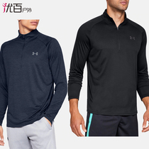 Under Armour ANDMA UA men Tech 1 2 zipper sports running quick-drying long sleeve T-shirt 1328495