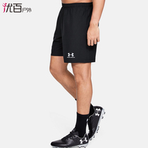 Under Under Armour Andhama UA Mens 7 5 inches No lining Woven shuttle Veto sports speed dry shorts 1343905