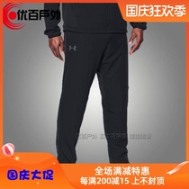 Under Armour ANDMA UA Insulated sandwich super warm leisure sports trousers-1299180