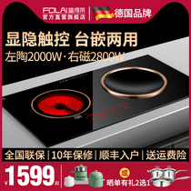 Fudelay Embedded Induction Cooker Dual Cooktop Pottery Stove Dual Cooktop Desktop High Power Concave Induction Cooker