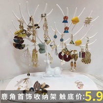 Desktop jewelry storage box hanging earrings earrings necklace watch display rack home key storage tree