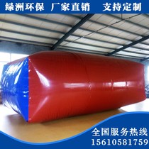 Software drought resistant water sac folding transport direct portable PVC outdoor firefighting on-board custom large-capacity water bag