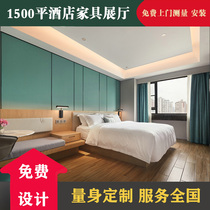 Hotel Furniture Punctuate full suite Guesthouse Bed Bulk Renovation room Mining-room Hotel Bed Box Custom Manufacturer