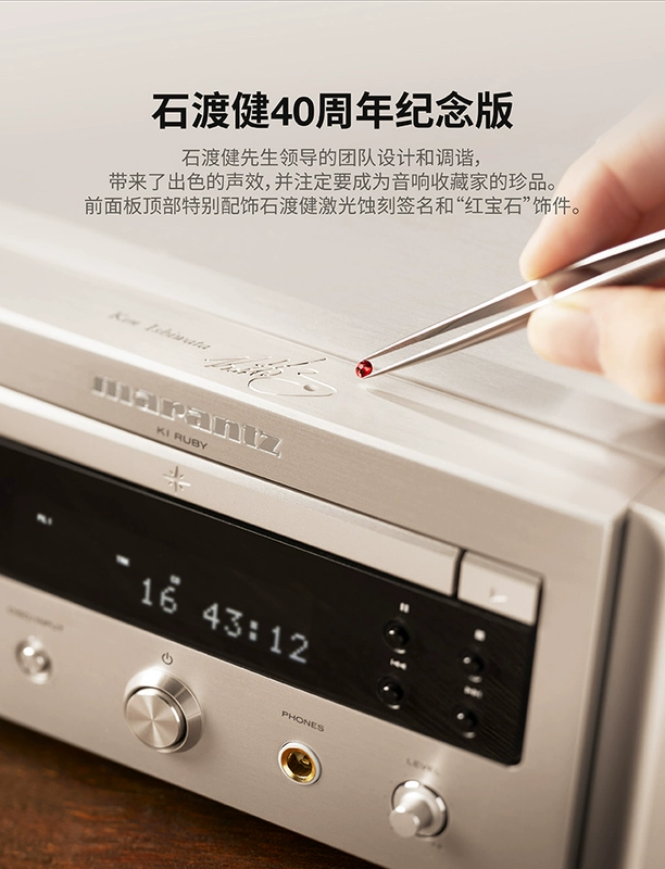 Nhập khẩu Nhật Bản Marantz / Marantz SA-KI Đầu phát HiFi màu hồng ngọc đặc trưng của Marantz SA-KI Đầu phát CD SACD - Trình phát TV thông minh