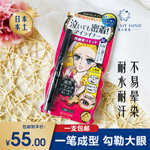 Japan kisme cheesemekiss me extremely fine eye line liquid pen beginners eye-line pens waterproof without fainting