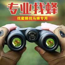Esky Looking For Bee Special Telescope Military Use High HD Night Vision Professional Level Forgot Glasses To Find Beefier