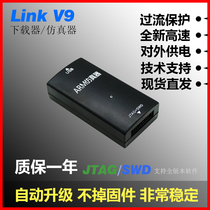 JLINK V9 4 V9 Downloader ARM STM32 microcontroller emulator Programming programmer