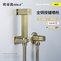 Outitaki full copper toilet spray gun set women washer butt wash butt flush washer button water outlet nozzle brushed gold