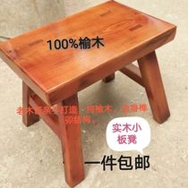 Wooden bench old-fashioned old elm Creative small bench solid wood low stool home Square bench Chinese coffee table stool stool changing shoe stool