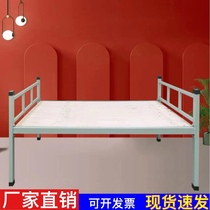 Single-layer iron bed single-man iron frame bed Simple bed Rental Steel frame bed Steel rack bed Metro bed