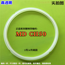 Original beautiful electric pressure cooker accessories seal ring rubber ring washer 5L6 liter pot ring electric pressure cooker silicone ring