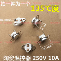 Hanging hot machine soybean milk machine water dispenser ceramic 135 degrees thermostat limit temperature switch overheating protection temperature sensor