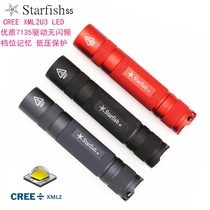 EDC starfish strong light flashlight S portable mini floodlight small straight imported XML2U3 riding home rechargeable
