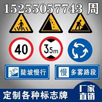 Customized traffic signs limited to 5 km grace limit sign road sign sign sign sign reflective sign