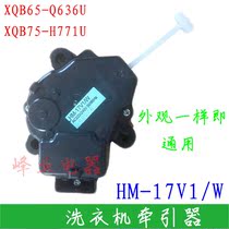 Washing machine XQB75-H771U tractor XQB65-Q636U HM-17V1 W drain Motor Motor