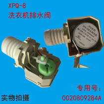 Applicable Haier drum washing machine 0020809284A drain valve XPQ-8 drain motor Tractor Accessories