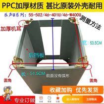 Customized Panasonic U series automatic washing machine PVC plastic shell box XQB52-P500U shell