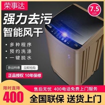 Boom Dais 7 5 8 10kg Fully Automatic Washing Machine Large Capacity Eluting Integrated Small Home Dorm Drying