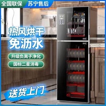 Special Price Disinfection Tea Cabinet Home Small Commercial Hotel Kitchen Table Vertical High Temperature Large Capacity Tableware Disinfection Cupboard